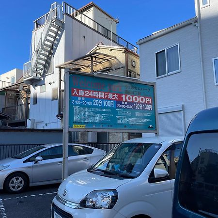 Qiqi House Serenity 新築一軒家宿 Brand New Exclusive 3-Story House Near Tokyo Skytree Asakusa Luaran gambar