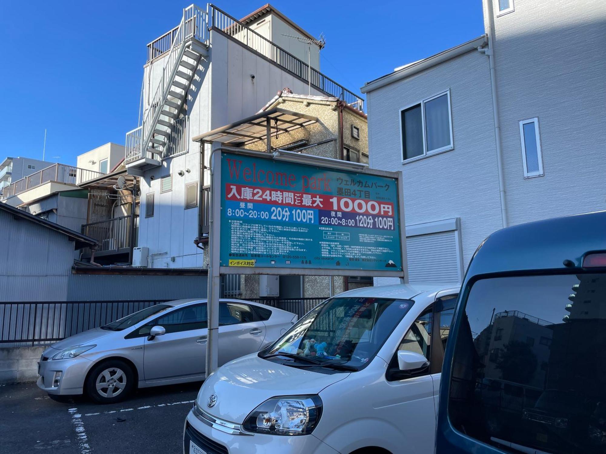 Qiqi House Serenity 新築一軒家宿 Brand New Exclusive 3-Story House Near Tokyo Skytree Asakusa Luaran gambar